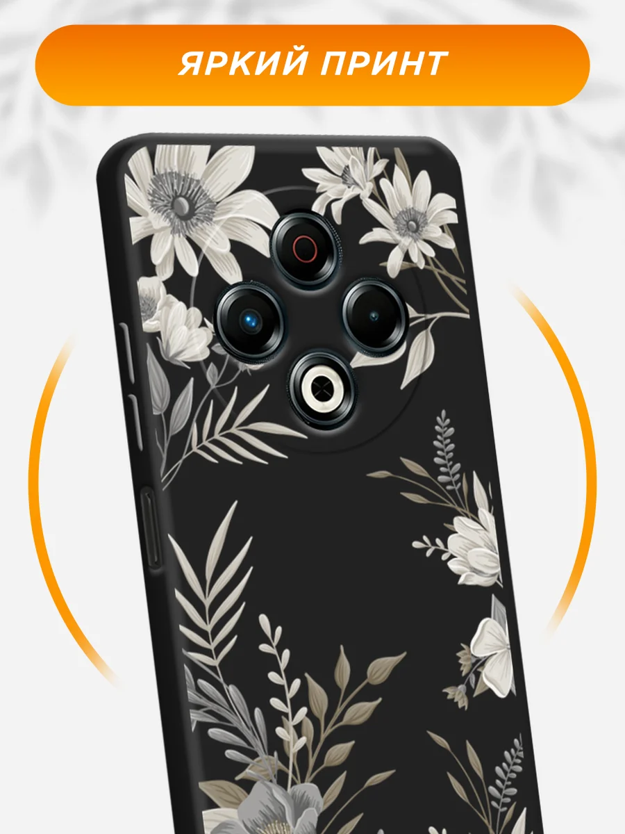 Кремовый силиконовый чехол на Tecno Spark 30 / Текно Спарк 30 черный, с принтом, защита камеры