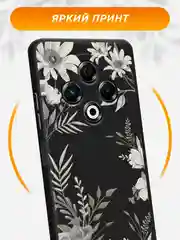 Кремовый силиконовый чехол на Tecno Spark 30 / Текно Спарк 30 черный, с принтом, защита камеры