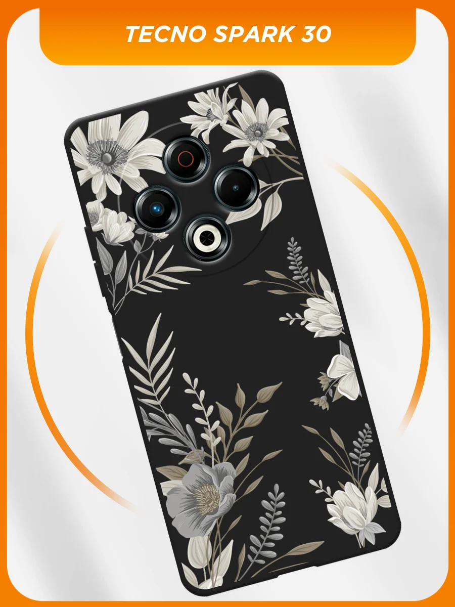 Кремовый силиконовый чехол на Tecno Spark 30 / Текно Спарк 30 черный, с принтом, защита камеры