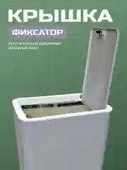 Серый мусорное ведро, узкое, на кухню, с крышкой