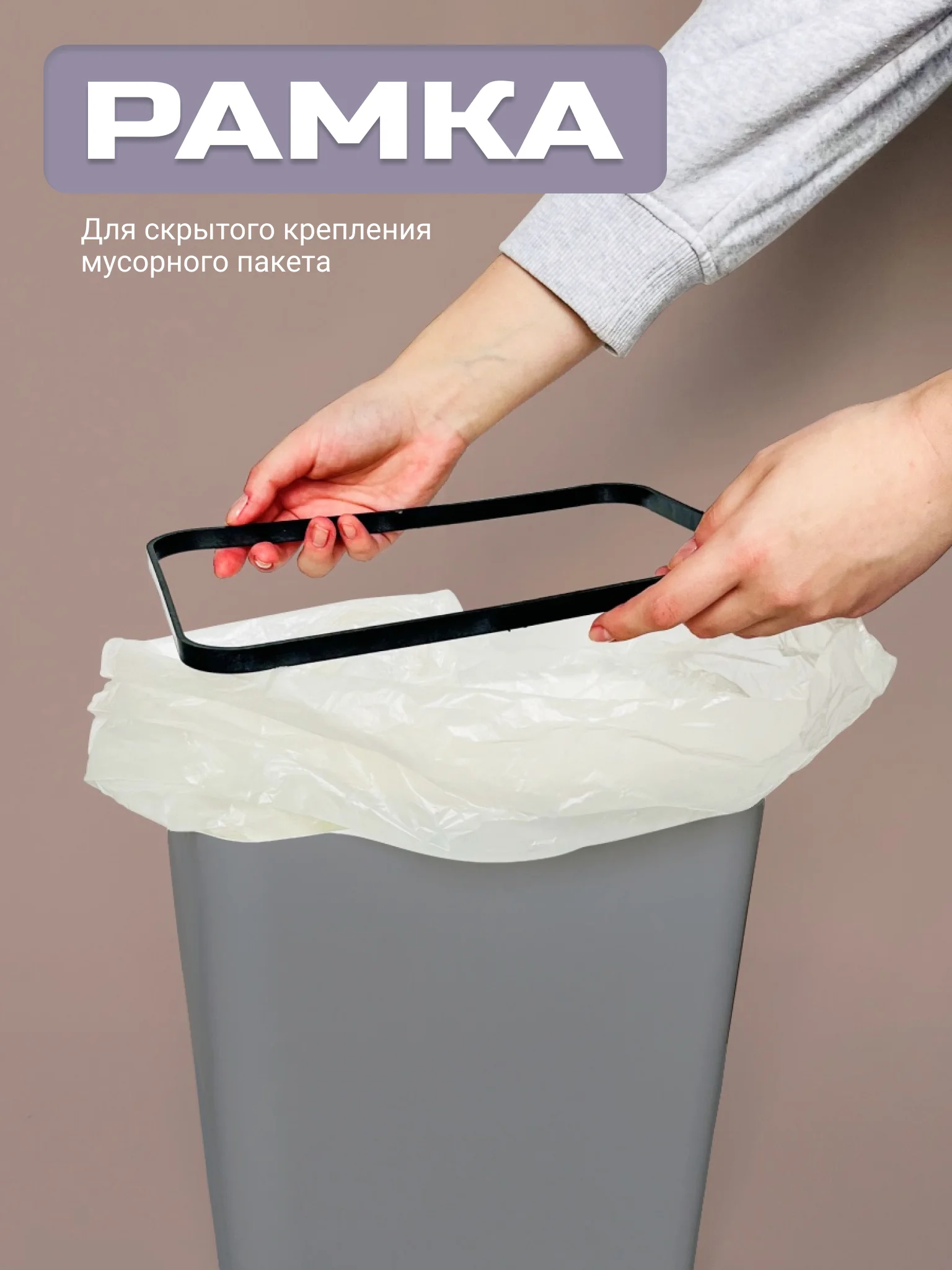 Серый мусорное ведро, узкое, на кухню, с крышкой