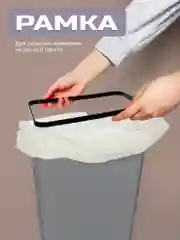 Серый мусорное ведро, узкое, на кухню, с крышкой