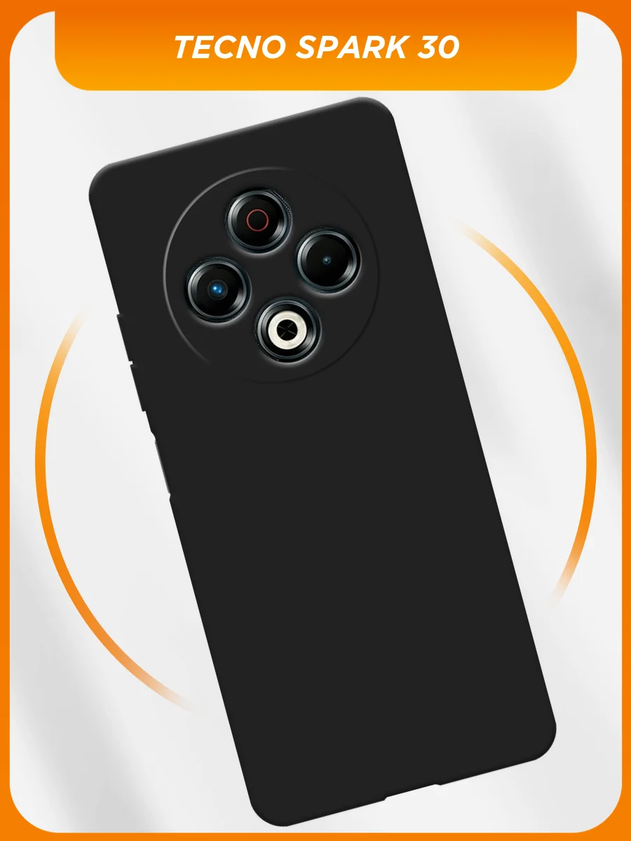 Черный силиконовый чехол на Tecno Spark 30 / Текно Спарк 30 черный, с принтом, защита камеры