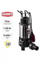 Фекальный насос HAMMER NAP1100FD