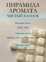 Голубой подарочный набор Аромасаше / Саше для белья / Саше для шкафа / Wax melts для аромалампы