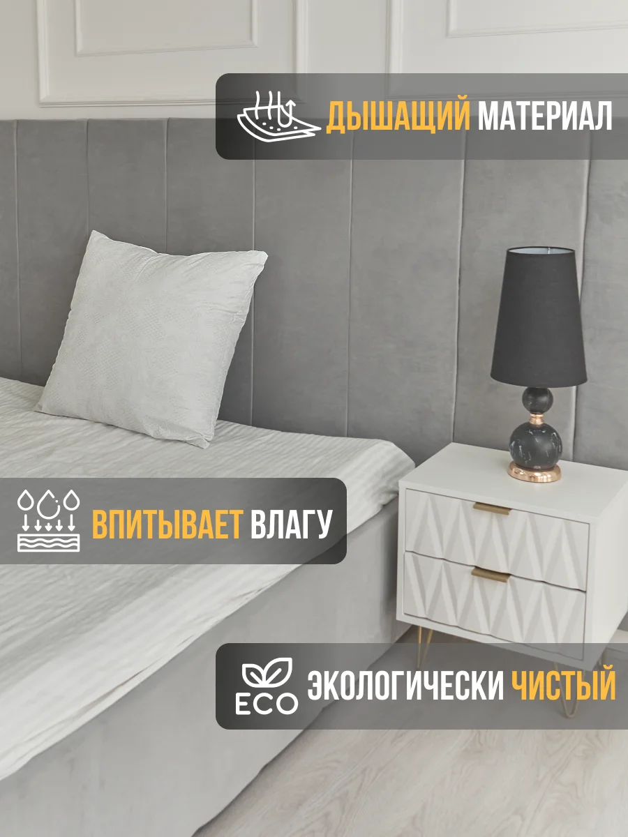 Белый подушка "Нежное облако" в подарочной сумке, искусственный лебяжий пух, 50 х 70/70 х 70 см
