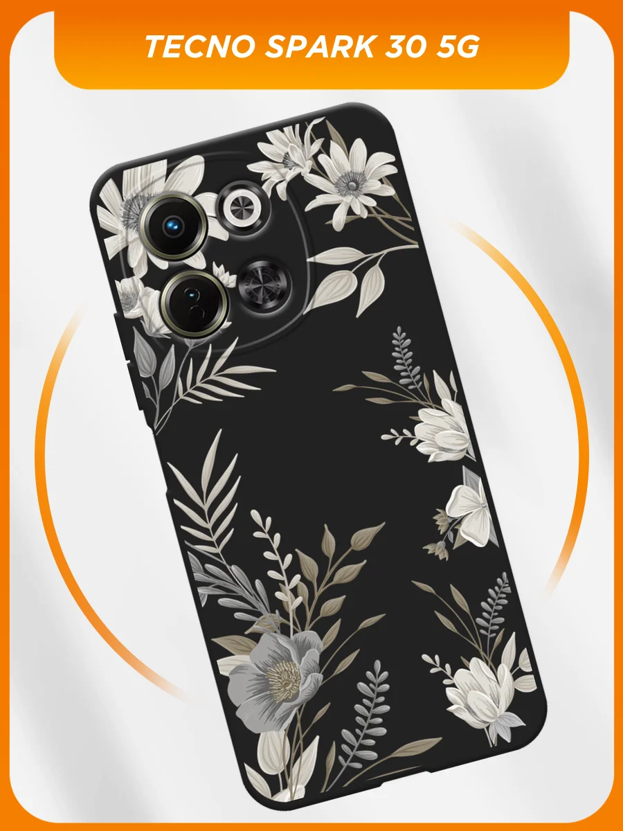 Кремовый чехол на Tecno Spark 30 5G / Текно Спарк 30 5G черный, с принтом, защита камеры