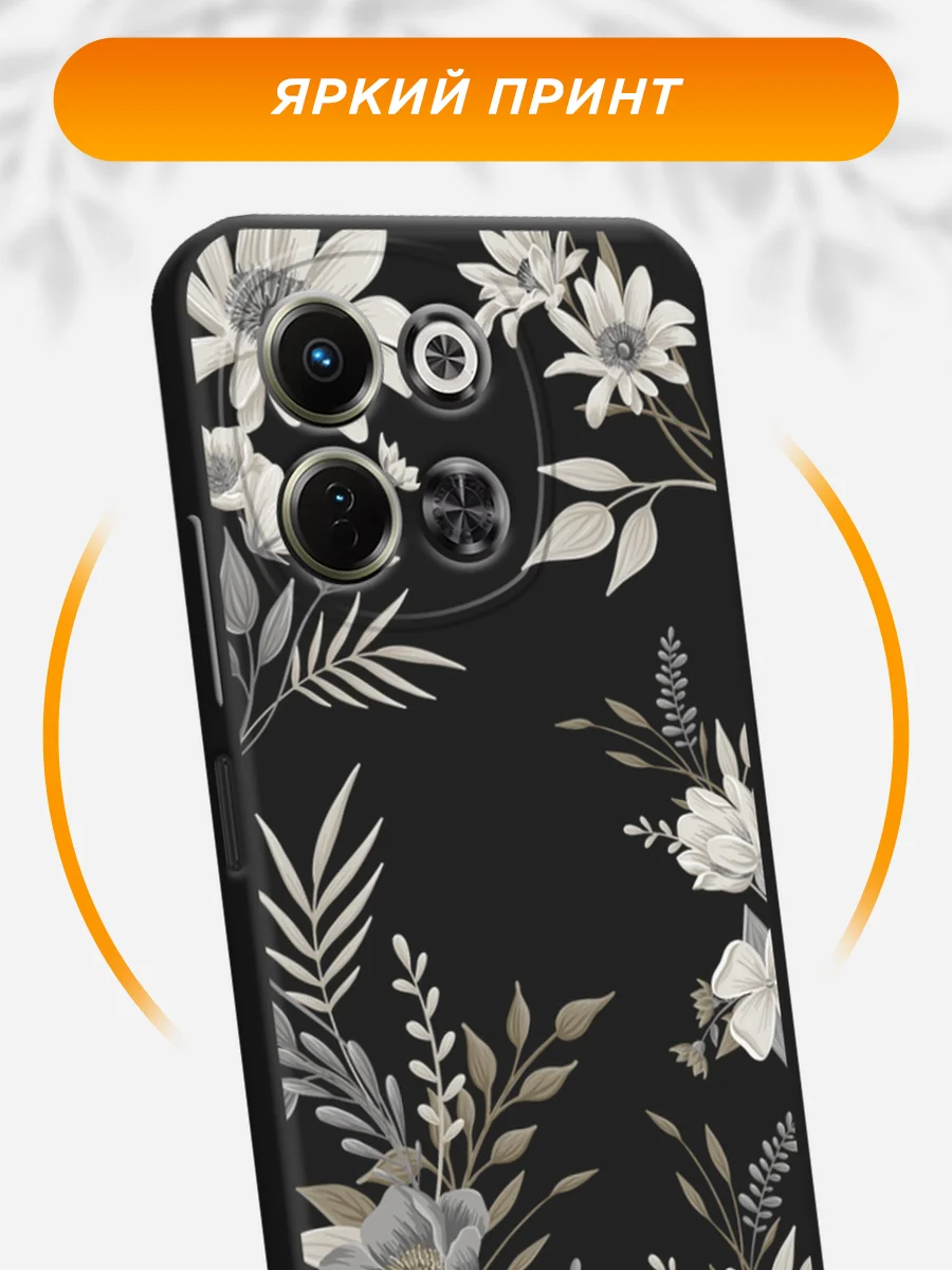 Кремовый чехол на Tecno Spark 30 5G / Текно Спарк 30 5G черный, с принтом, защита камеры
