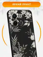 Кремовый чехол на Tecno Spark 30 5G / Текно Спарк 30 5G черный, с принтом, защита камеры