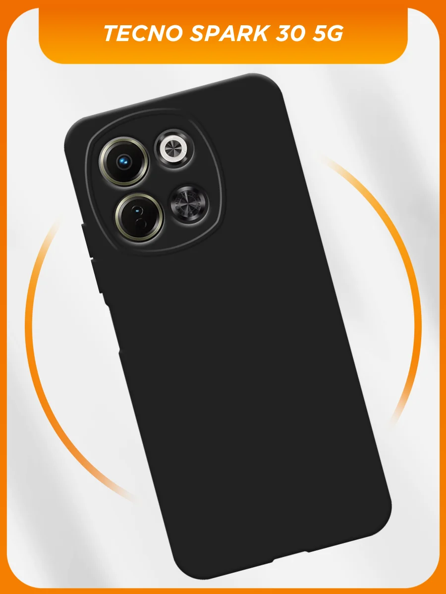 Черный чехол на Tecno Spark 30 5G / Текно Спарк 30 5G черный, с принтом, защита камеры