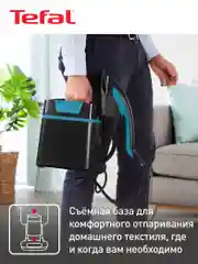 Паровая гладильная система 3 в 1 Tefal IXEO QT1511E0