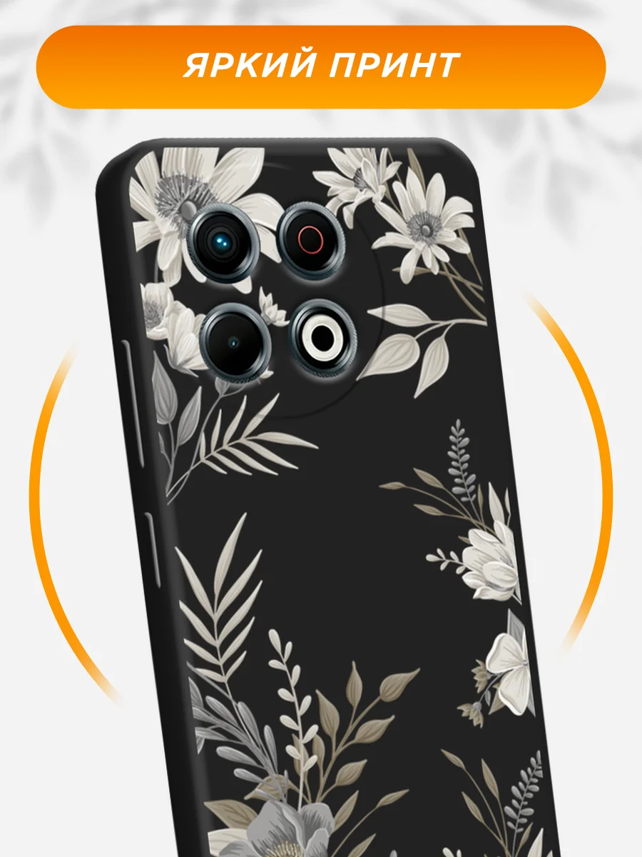 Кремовый чехол на Tecno Spark 30 Pro / Текно Спарк 30 Про черный, с принтом, защита камеры