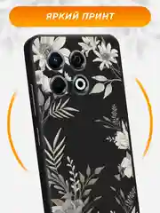 Кремовый чехол на Tecno Spark 30 Pro / Текно Спарк 30 Про черный, с принтом, защита камеры