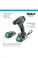 Аккумуляторная дрель TESLA TCD14BL 14.4В 2 аккумулятора, кейс