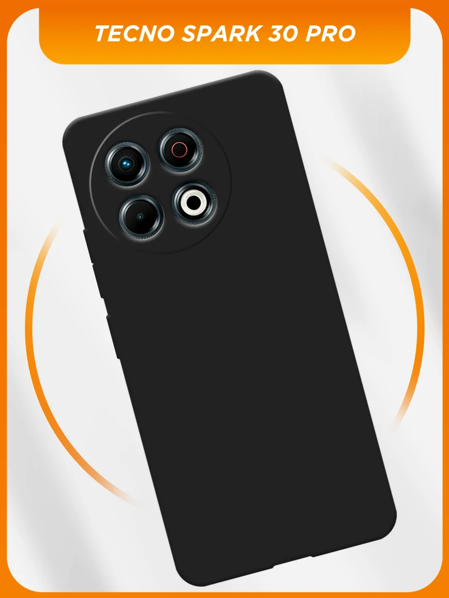 Черный чехол на Tecno Spark 30 Pro / Текно Спарк 30 Про черный, с принтом, защита камеры