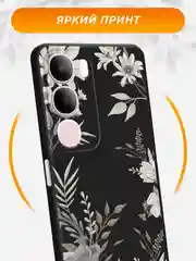 Кремовый силиконовый чехол на Vivo Y19s / Виво Y19s черный, с принтом, защита камеры
