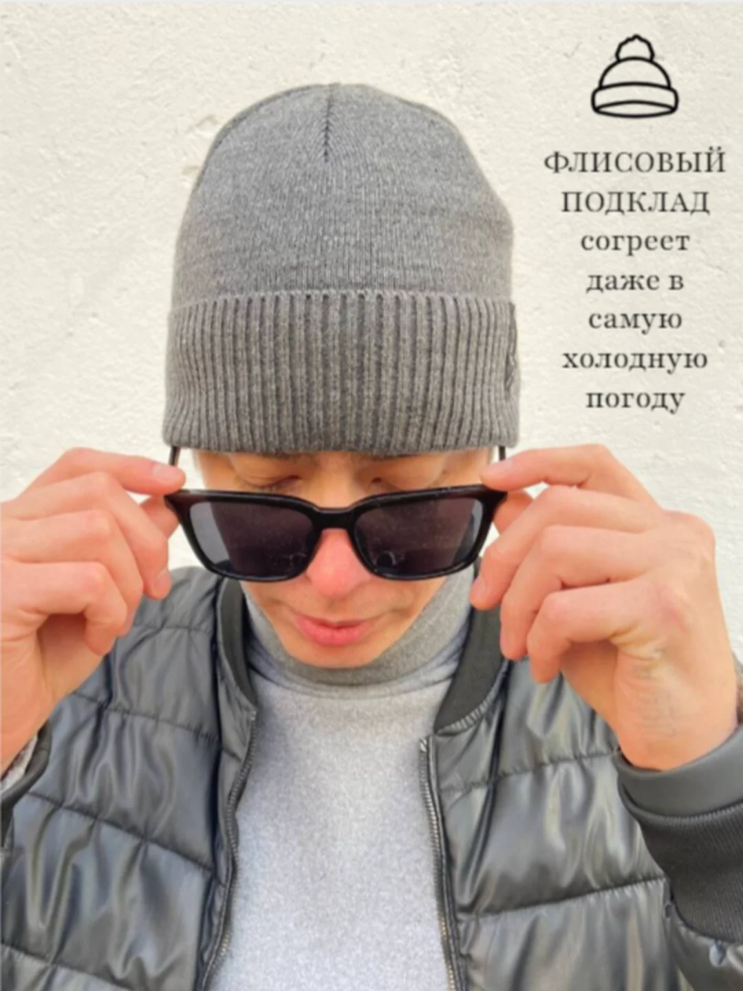 Тёмно-серый шапка мужская зимняя с флисовым подкладом