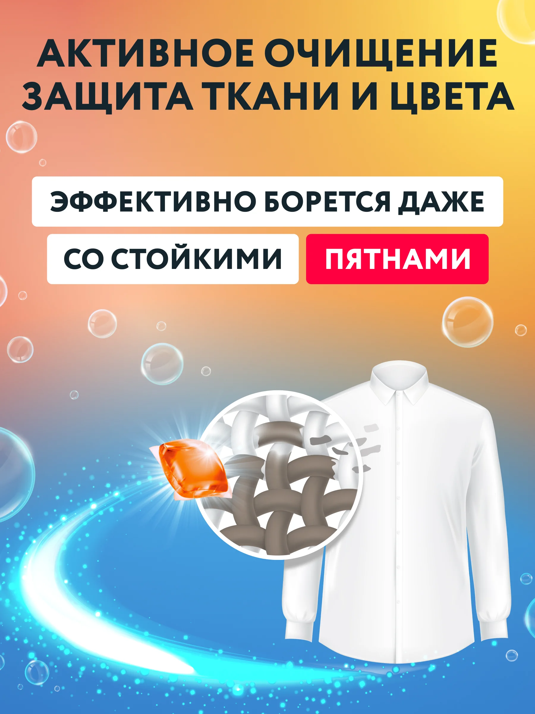 Kaiteki капсулы для стирки 3в1 "Color", аромат Цветущий мандарин и Жасмин, 200 шт
