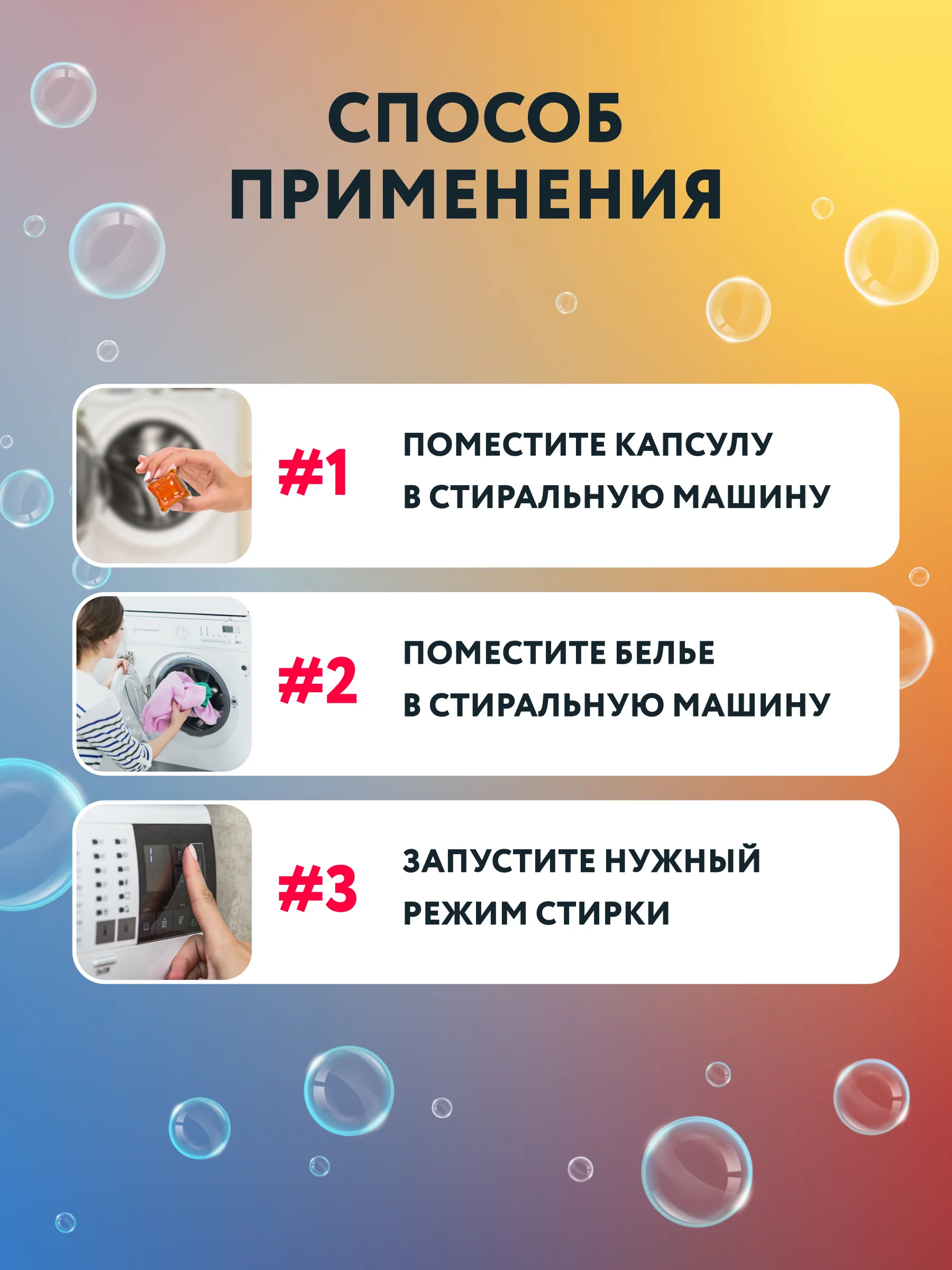 Kaiteki капсулы для стирки 3в1 "Color", аромат Цветущий мандарин и Жасмин, 200 шт