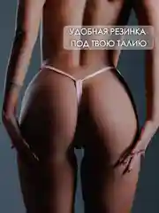 Розовый кружевные трусы стринги / эротические трусы стринги с доступом / эротическое белье стринги