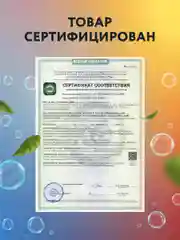 Kaiteki капсулы для стирки 3в1 "Color", аромат Цветущий мандарин и Жасмин, 200 шт