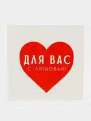 Конфетный наклейки для бизнеса 4х4 см, 50 шт, Спасибо, Для тебя, Качество, стикеры
