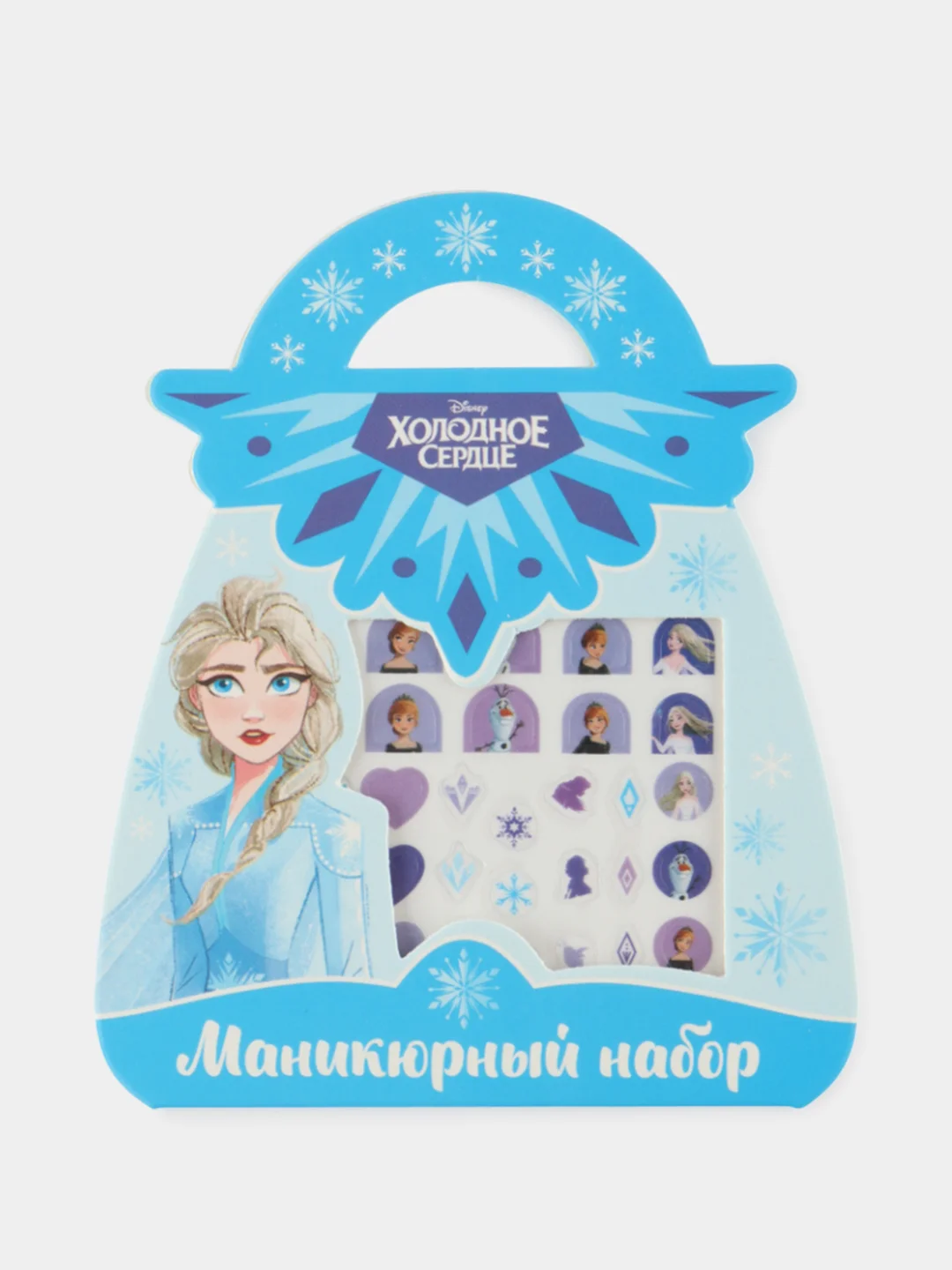 Фиолетовый подарочный набор первоклассника для девочки, 12 предметов, Холодное сердце