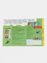 Желтый раскраска для самых маленьких с крупным контуром