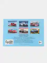 Аметистовый раскраска для детей