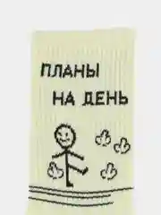 Черный носки высокие, унисекс, с принтом "Крысы", "Лисы", "Грибы Мухоморы", длинные