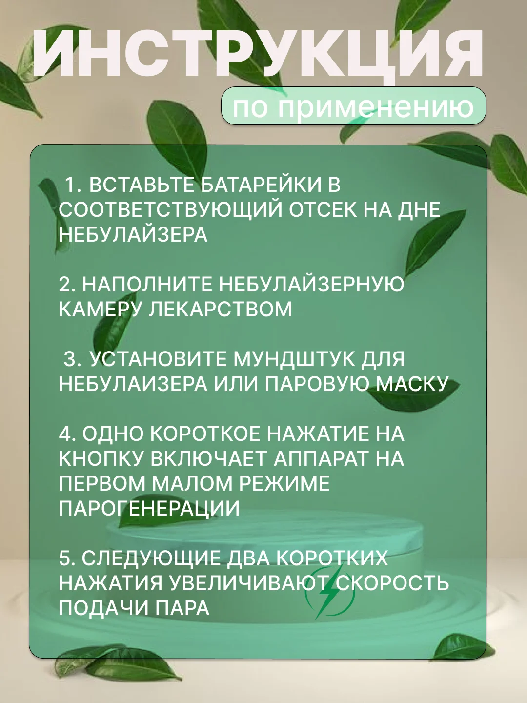 Ингалятор небулайзер для детей и взрослых портативный, бесшумный, ультразвуковой