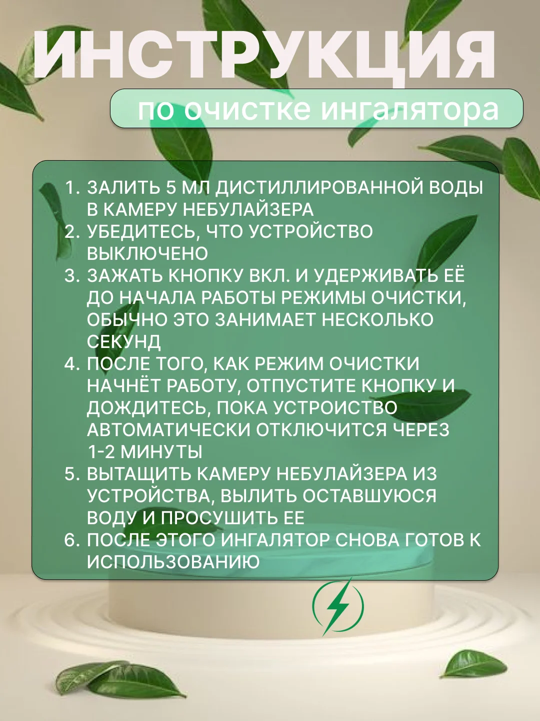 Ингалятор небулайзер для детей и взрослых портативный, бесшумный, ультразвуковой