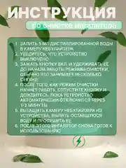 Ингалятор небулайзер для детей и взрослых портативный, бесшумный, ультразвуковой