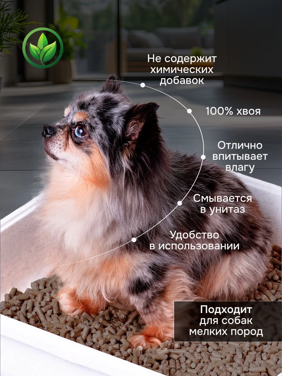 Древесный наполнитель 9 кг