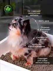 Древесный наполнитель 9 кг