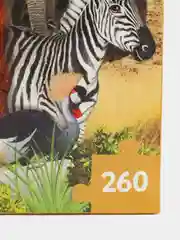 Желтый детский пазл, Puzzle Time, 260 деталей