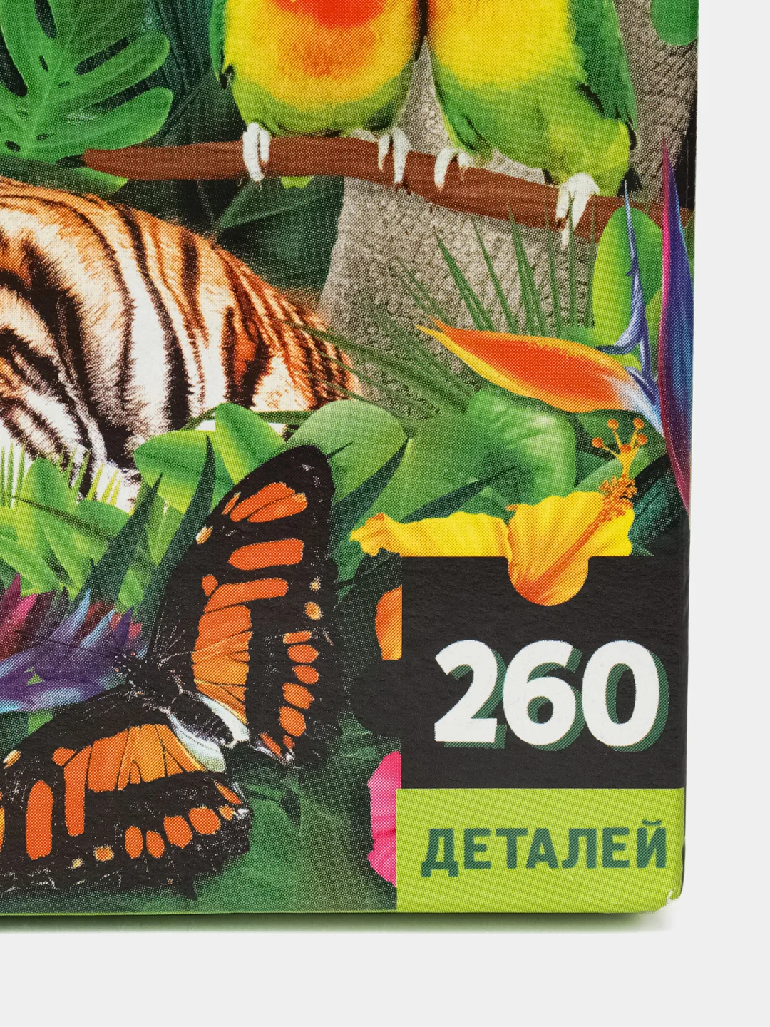 Лесной зеленый детский пазл, Puzzle Time, 260 деталей
