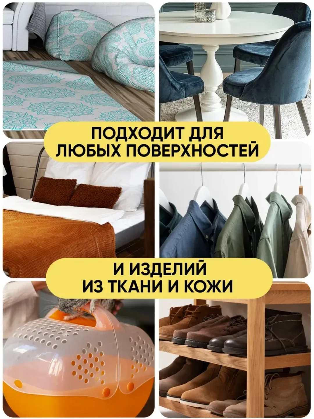 Универсальное моющее средство для уборки за животными OLIVETTI Манго и Пассифлора, 500 мл