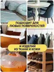 Универсальное моющее средство для уборки за животными OLIVETTI Манго и Пассифлора, 500 мл