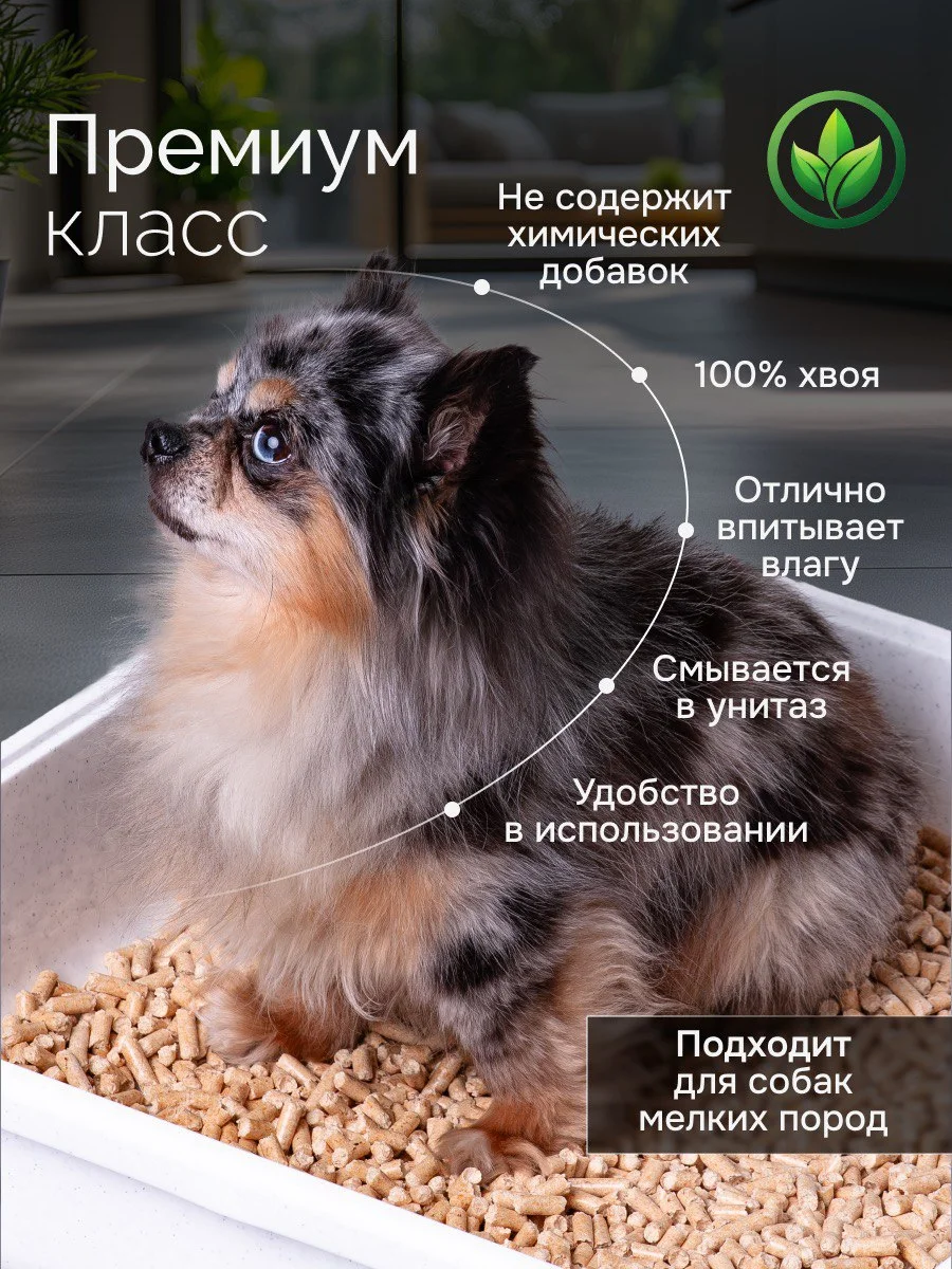 Древесный наполнитель 13 кг