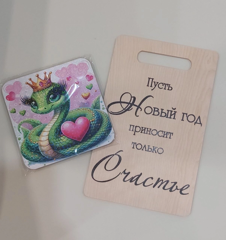 Подарочный набор на Новый год: разделочная доска и подставка под горячее с символом года