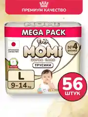 Momi Подгузники трусики детские 9-14 кг размер 4 L 56шт ULTRA CARE MEGA pack