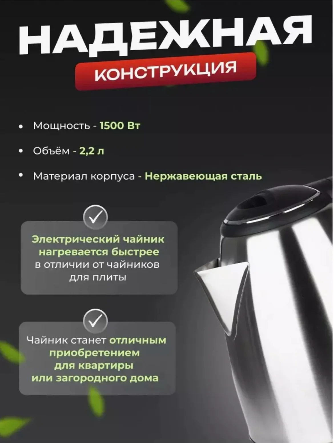 Серый металлик электрический чайник металлический 2 литра