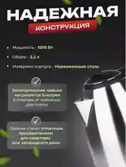 Серый металлик электрический чайник металлический 2 литра
