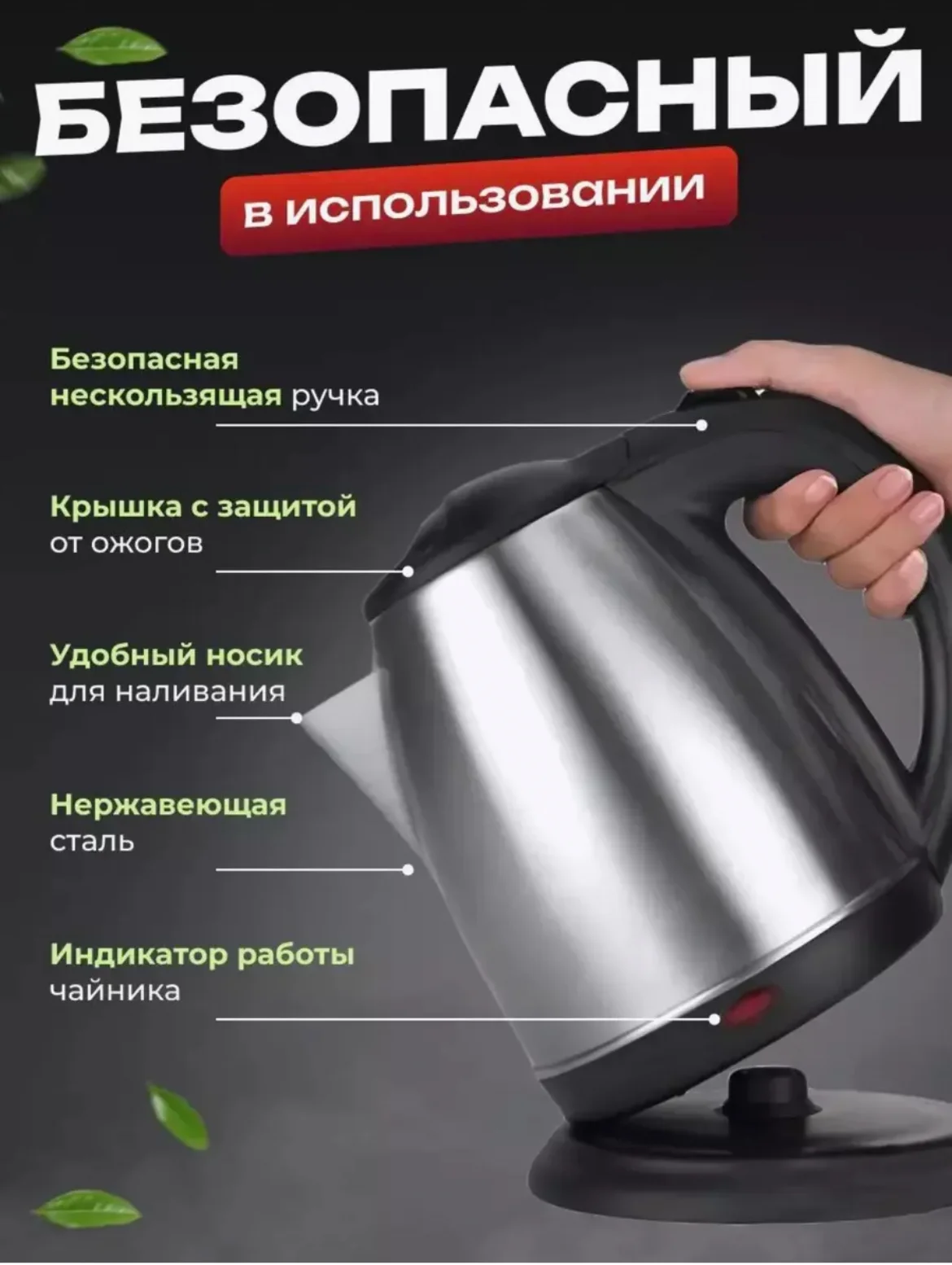 Серый металлик электрический чайник металлический 2 литра