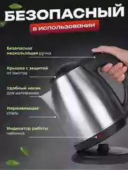 Серый металлик электрический чайник металлический 2 литра