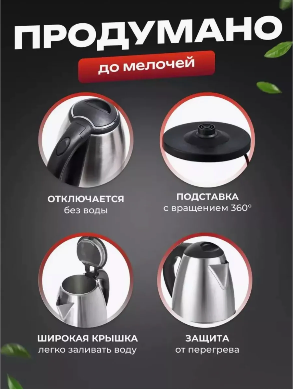 Серый металлик электрический чайник металлический 2 литра