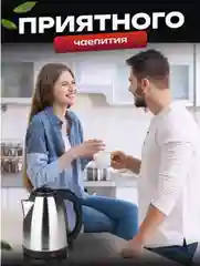 Серый металлик электрический чайник металлический 2 литра