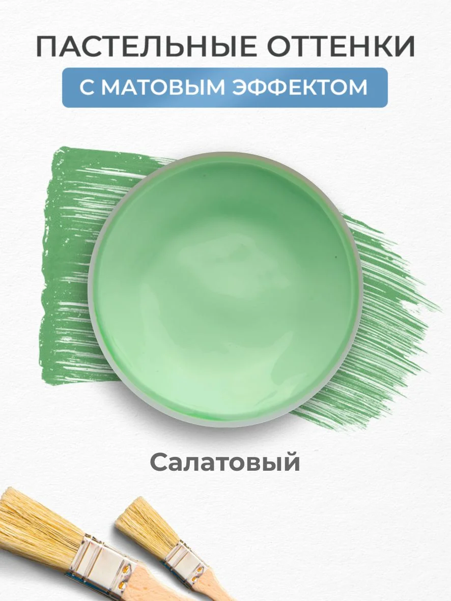 Акриловая краска Luxart Pastel Салатовый пастельный 20 мл