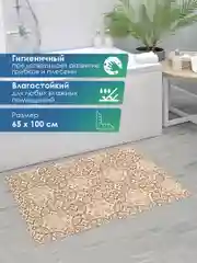 Коричневый коврик для ванной и туалета противоскользящий безворсовый "ПРЕОБРАЖЕНИЕ" ПВХ, ВИЛИНА